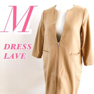 ドレスレイブ コートの通販 100点以上 | DRESSLAVEを買うならラクマ