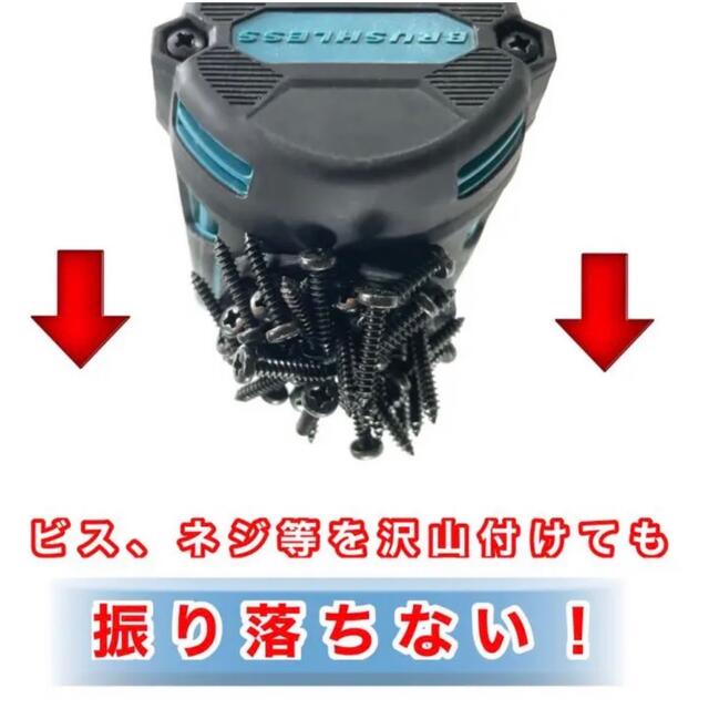 Makita(マキタ)のマキタ (TD171D /TD161D 専用）マグネットステージ スポーツ/アウトドアの自転車(工具/メンテナンス)の商品写真