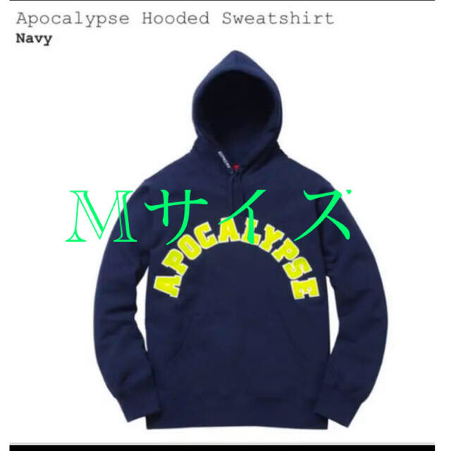 Supreme(シュプリーム)のSupreme Apocalypse Hooded Sweatshir Mサイズ メンズのトップス(パーカー)の商品写真