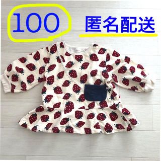 シマムラ(しまむら)の【サイズ100】長袖　裏毛　イチゴ柄(Tシャツ/カットソー)