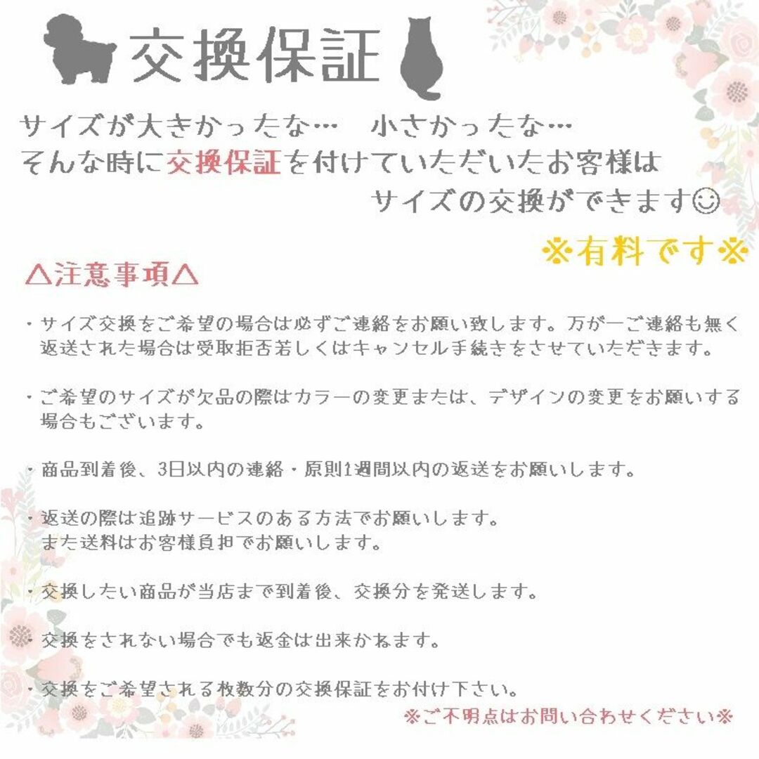 ワンピ 極小犬 小型 犬服 犬 猫 ペット 服 P466 467 468 469 その他のペット用品(犬)の商品写真