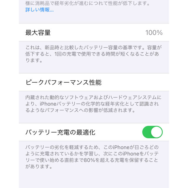 iPhone(アイフォーン)のほぼ新品　iPhoneSE2 256GB Black SIMフリー版 スマホ/家電/カメラのスマートフォン/携帯電話(スマートフォン本体)の商品写真