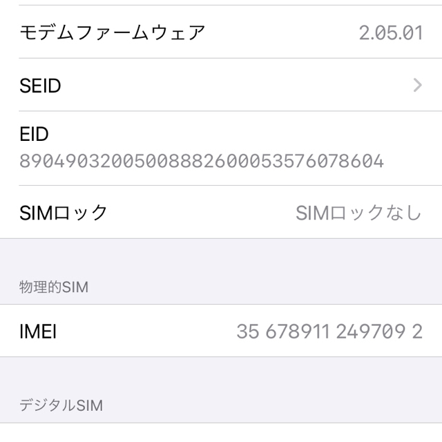 iPhone(アイフォーン)のほぼ新品　iPhoneSE2 256GB Black SIMフリー版 スマホ/家電/カメラのスマートフォン/携帯電話(スマートフォン本体)の商品写真