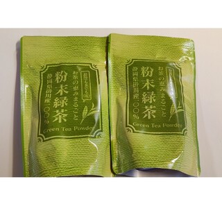 静岡県掛川産茶葉100% 粉末緑茶　200g 2袋セット(茶)