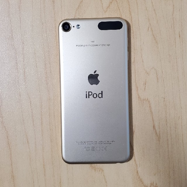 Apple iPod touch 第6世代 A1574 128GB ゴールド - ポータブルプレーヤー