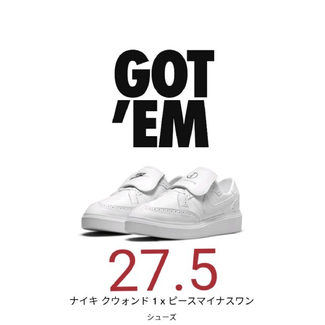 G-DRAGON NIKE Kwondo1 27.5 クウォンド1