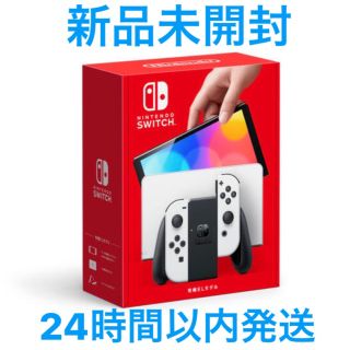 ニンテンドースイッチ(Nintendo Switch)の【げん様専用】Nintendo Switch（有機ELモデル） ホワイト(家庭用ゲーム機本体)