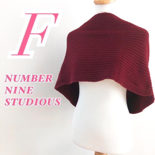 ナンバーナイン Number (N)ine ストール ポンチョ マフラー www