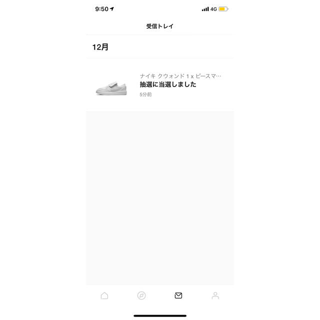 PEACEMINUSONE(ピースマイナスワン)のNIKE Kwondo1 G-dragon メンズの靴/シューズ(スニーカー)の商品写真