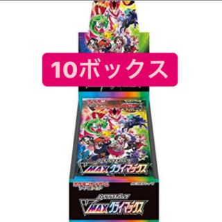 ポケモン(ポケモン)のハイクラスパック「VMAXクライマックス」｜ポケモンカード(Box/デッキ/パック)