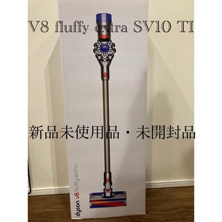 ダイソン V8 Fluffy Extra SV10 TI