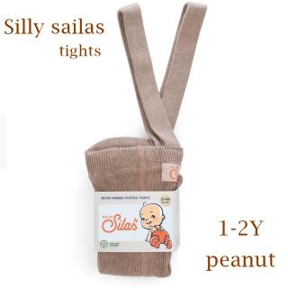 コドモビームス(こども ビームス)のaya様専用⭐︎おまとめ買いSilly Silas タイツ ピーナッツ (靴下/タイツ)