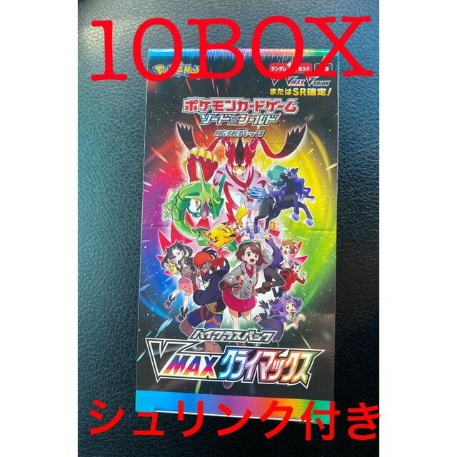 ブイマックスクライマックス　VMAXクライマックス  11BOX