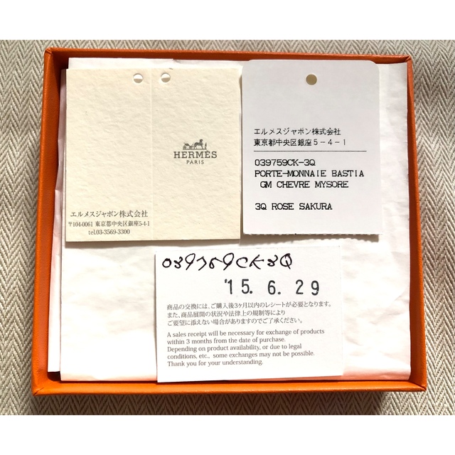 Hermes(エルメス)の未使用　エルメス　バスティア　ローズサクラ レディースのファッション小物(コインケース)の商品写真