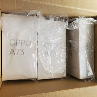 オッポ(OPPO)の楽天版　OPPO A73　ネービーブルー　3台(スマートフォン本体)