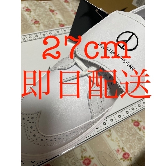 ピースマイナスワン ナイキ クウォンド 1 ホワイト 27cm 新品 代引き