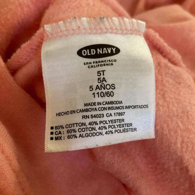 Old Navy(オールドネイビー)のキッズ　裏起毛パーカー　110cm キッズ/ベビー/マタニティのキッズ服女の子用(90cm~)(ジャケット/上着)の商品写真