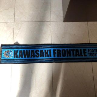 【KAWASAKI FRONTALE】スポーツタオル(トレーニング用品)