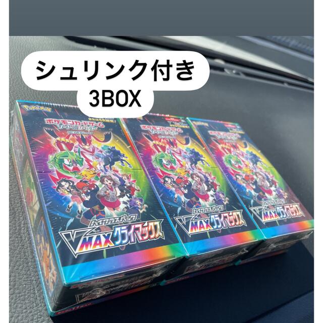 ポケカ Vmaxクライマックス 3BOX 新品 即日発送