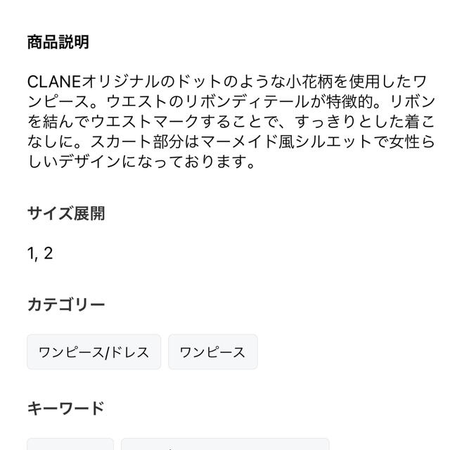 CLANEドットフラワーシャツワンピース 4