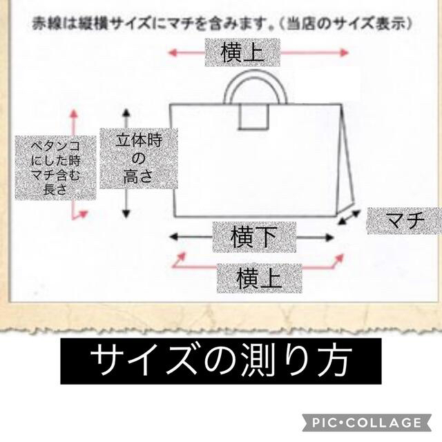 男の子　黒星　レッスンバッグ　キルティング　ハンドメイド