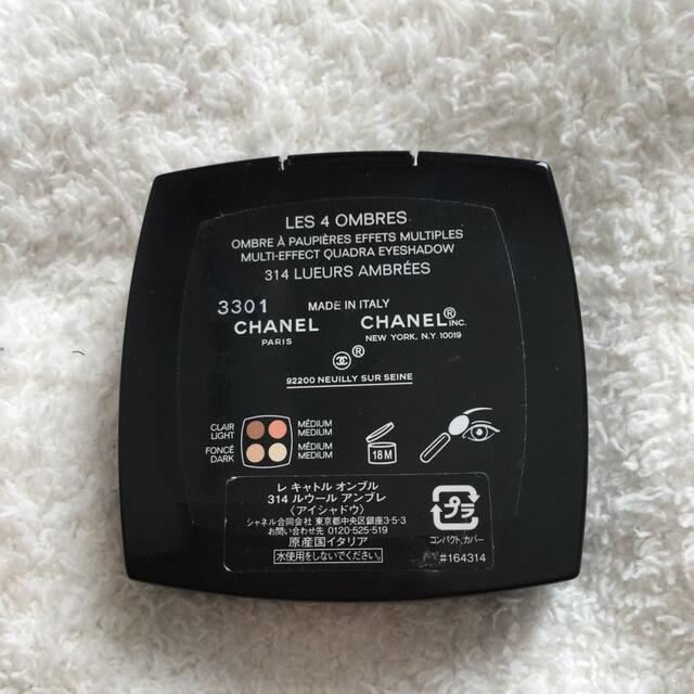 CHANEL(シャネル)のシャネルレキャトルオンブル314 コスメ/美容のベースメイク/化粧品(アイシャドウ)の商品写真