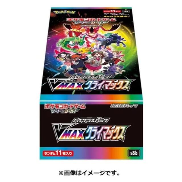 Box/デッキ/パックポケモンカード vmax クライマックス 未開封 box ボックス シュリンク