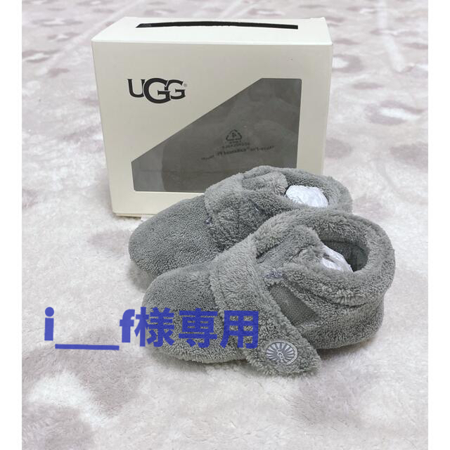 UGG(アグ)のUGG ベビー キッズ/ベビー/マタニティのベビー靴/シューズ(~14cm)(ブーツ)の商品写真