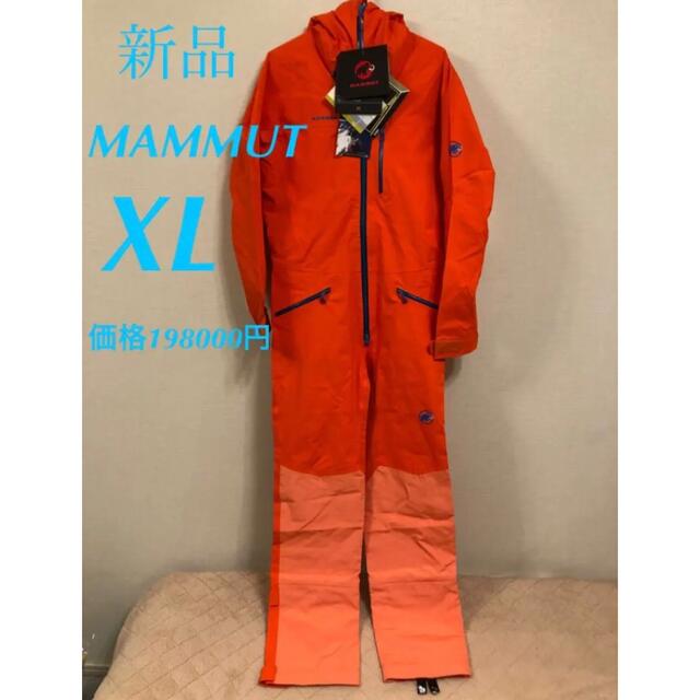 Mammut - 新品　マムート　Nordwand Pro HS　ワンピース　つなぎ　XL
