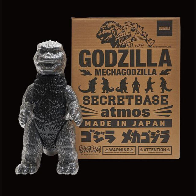 BLACK Godzilla 限定バッグセット アニメ+ゲーム