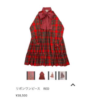 【新品】HEIHEI ヘイヘイ　リボンワンピース　ワンピース