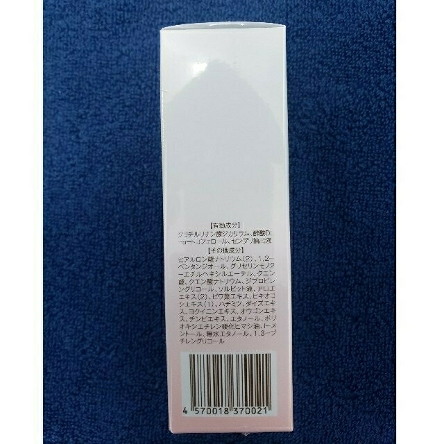 MIHORE  育毛剤　ミホレ 80ml　値下げしました。