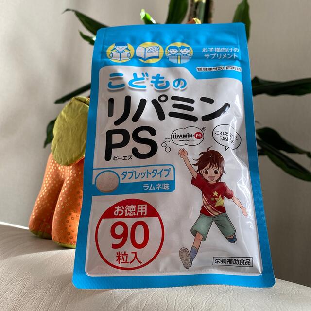 リパミンps  リパミン　90粒 食品/飲料/酒の健康食品(その他)の商品写真