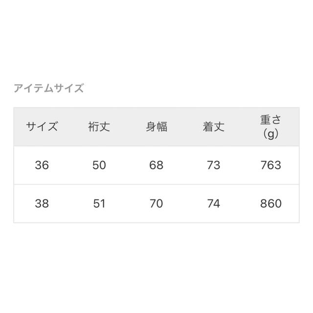 DEUXIEME CLASSE(ドゥーズィエムクラス)のVERMEIL par iena   ダブルフェイスショートマントコート38 レディースのジャケット/アウター(ポンチョ)の商品写真
