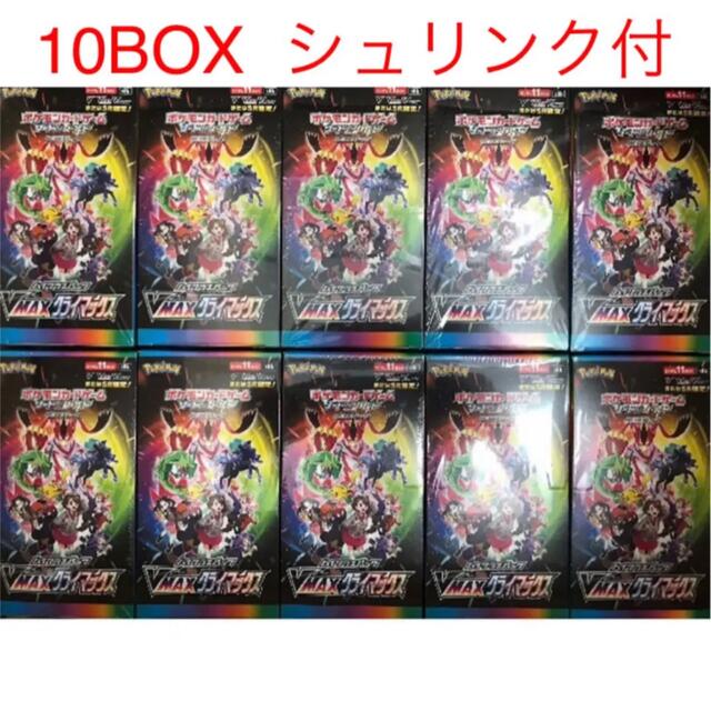 Box/デッキ/パックvmaxクライマックス　10box
