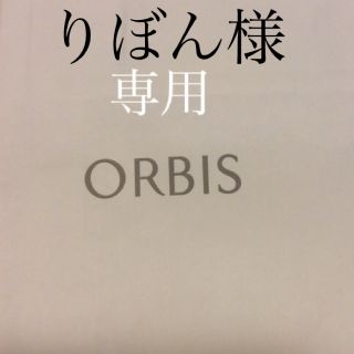 オルビス(ORBIS)のオルビス　リリースバイタッチ　シルクルームソックス1足 レックウォーマー1足(ソックス)