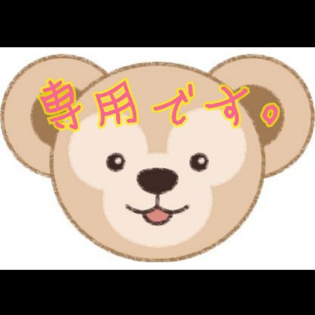 MUJI (無印良品) - smile2525様 専用の通販 by さき's shop|ムジルシ