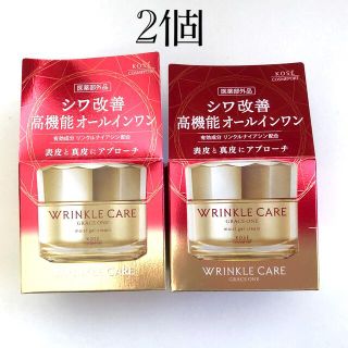 コーセー(KOSE)のグレイスワンリンクルケア　モイストジェルクリーム　2個(オールインワン化粧品)