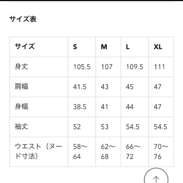 GU(ジーユー)のウエストマークニットワンピース レディースのワンピース(ひざ丈ワンピース)の商品写真