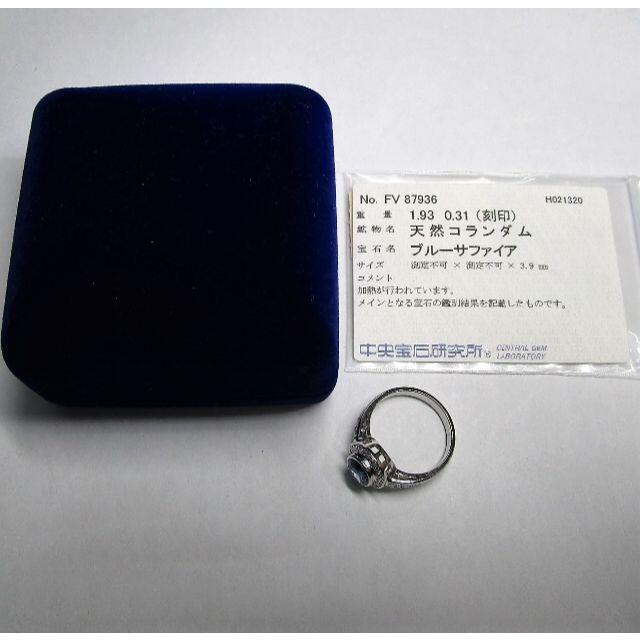 ブルーサファイア1.93ctダイヤモンドリングプラチナpt900の通販 by フェアビュー｜ラクマ 好評国産