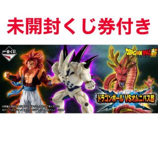 ドラゴンボール(ドラゴンボール)のドラゴンボールVSオムニバス　一番くじ　1ロット　未開封くじ券付き(フィギュア)