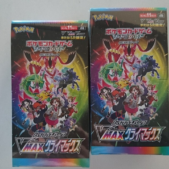 ポケモンV MAX クライマックス 2箱 ポケモンV MAX クライマックス 2箱