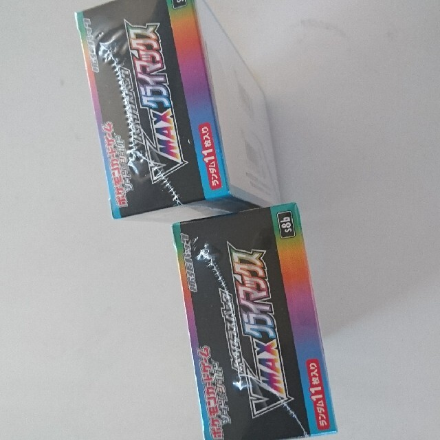 ポケモン(ポケモン)のポケモンV MAX クライマックス 2箱 エンタメ/ホビーのトレーディングカード(Box/デッキ/パック)の商品写真