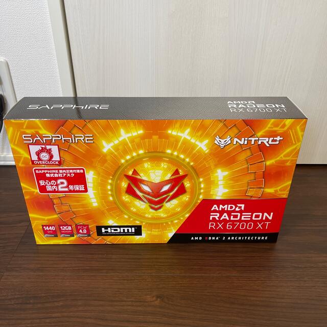 スマホ/家電/カメラ【新品未開封】sapphire Radeon RX6700xt 2個セット