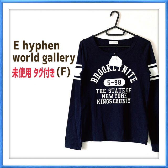 E hyphen world gallery - イーハイフンワールドギャラリー ネイビー