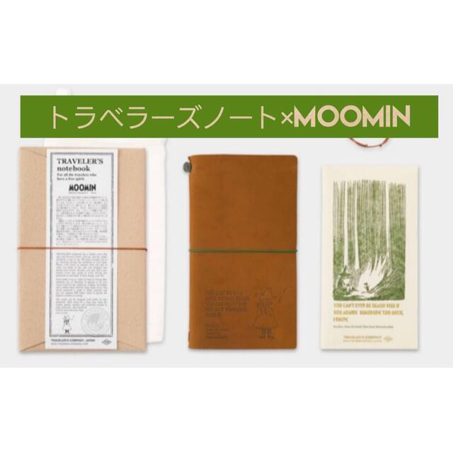 ⭐︎週末限定価格⭐︎トラベラーズノート ムーミン スナフキン 限定品 | フリマアプリ ラクマ ⭐︎週末限定価格⭐︎トラベラーズノート ムーミン スナフキン 限定品 | フリマアプリ ラクマ