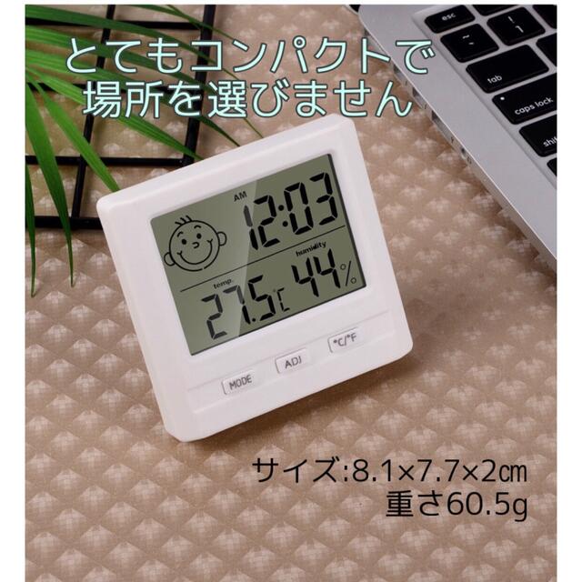 室温計　温湿度計　卓上温度計　デジタル時計　置き掛け両用　コンパクト インテリア/住まい/日用品のインテリア小物(置時計)の商品写真