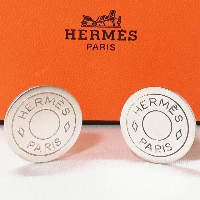美品級】HERMES エルメス セリエ シルバー イヤリング 定番 ラウンド