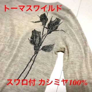 アレキサンダーマックイーン Vネックの通販 22点 | Alexander McQueen
