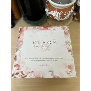 VIAGE ナイトブラ　Sサイズ(ブラ)